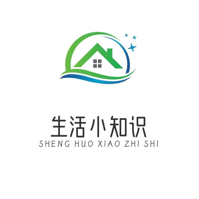 生活小知识、