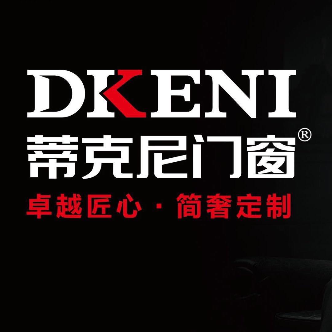 丰县蒂克尼.极窄推拉门(厂家批发)