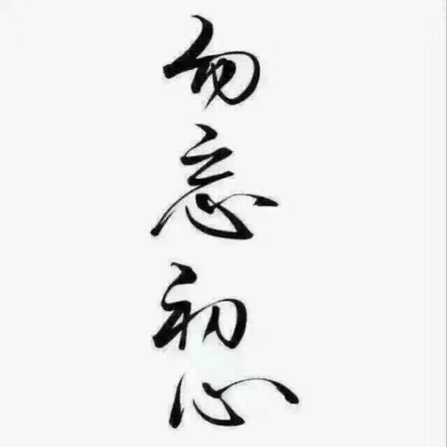 许朝雄