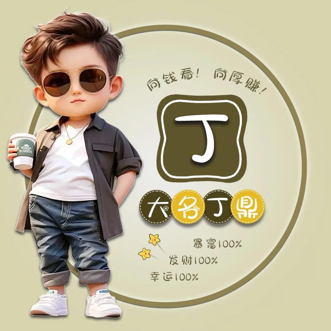 四方云集