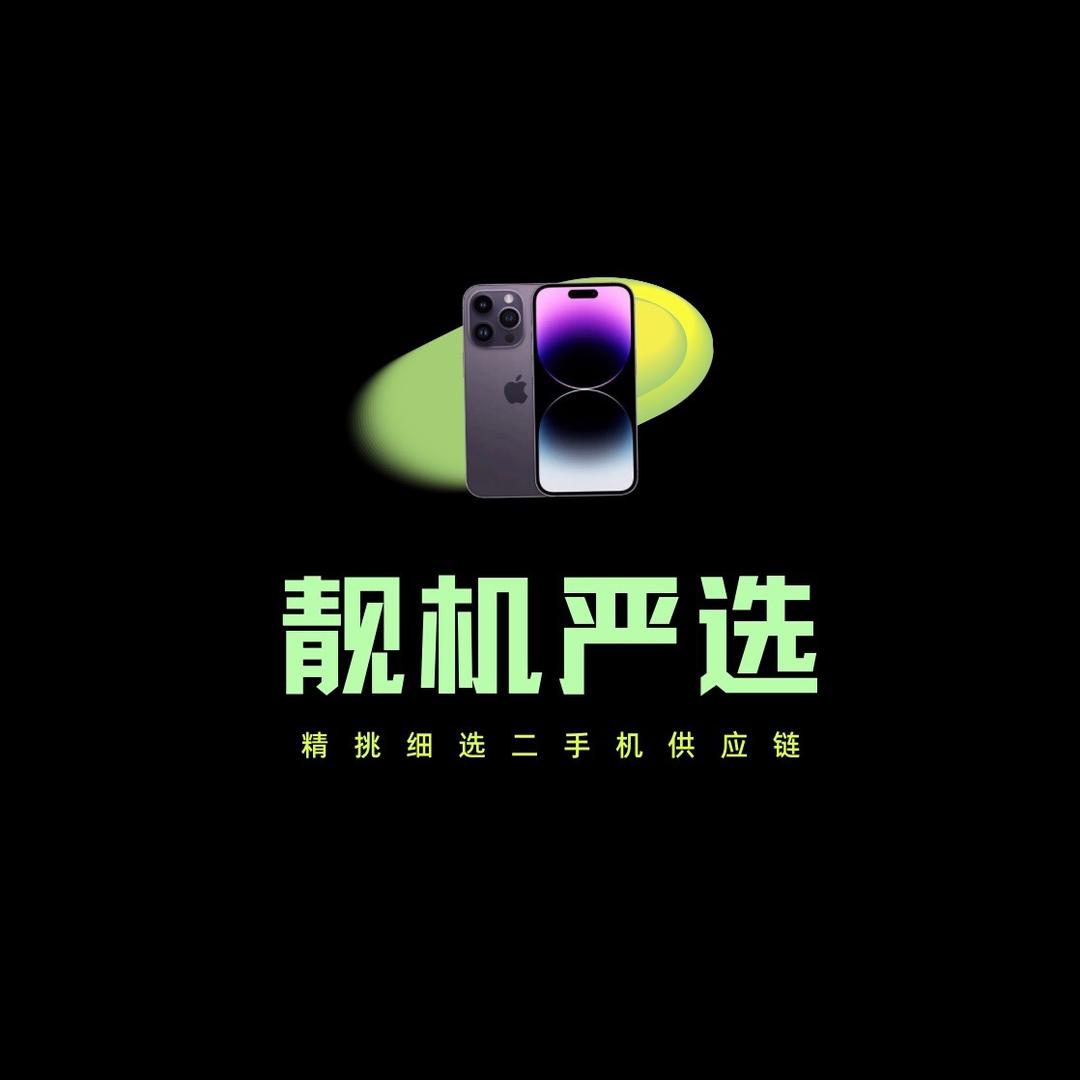 靓机数码优品
