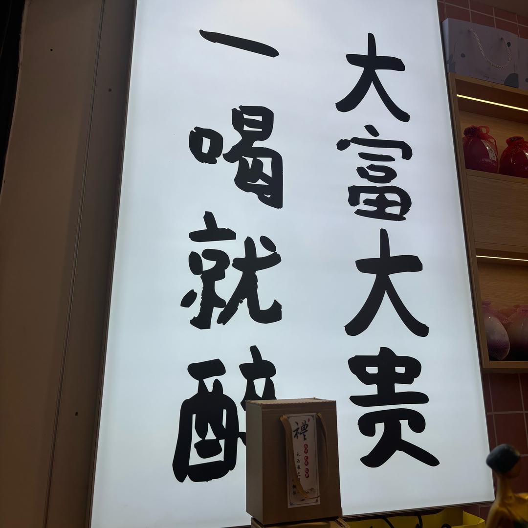 空白