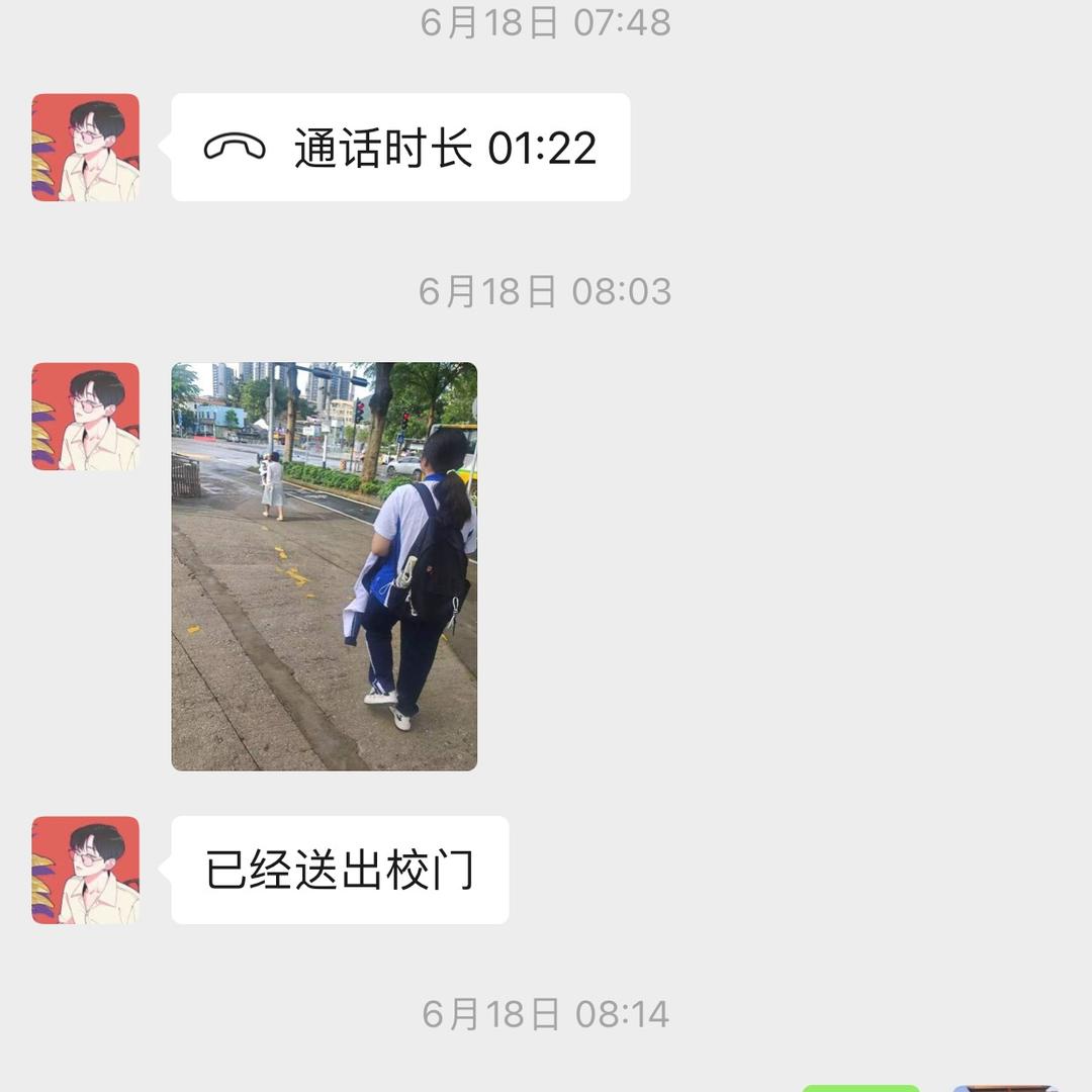 保家卫国