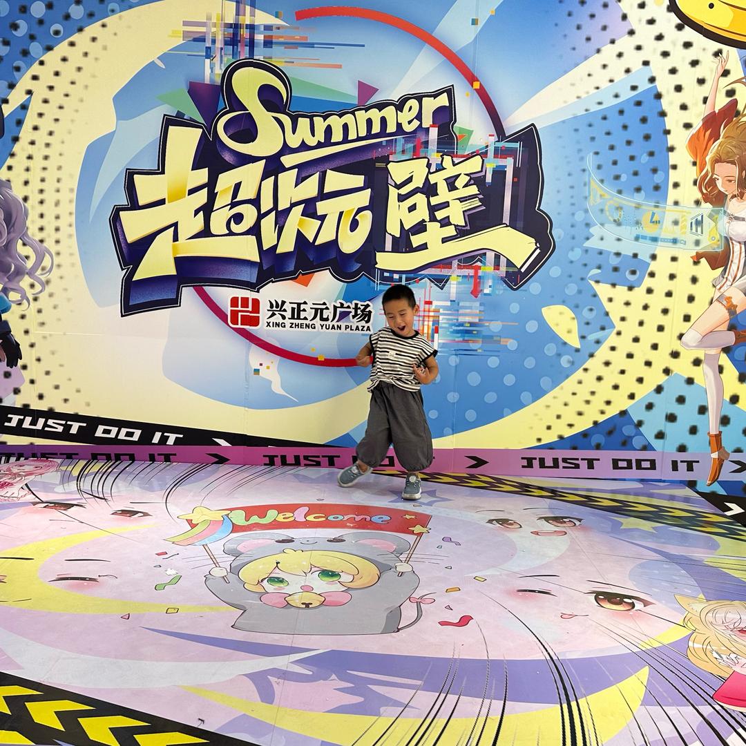 红*伟