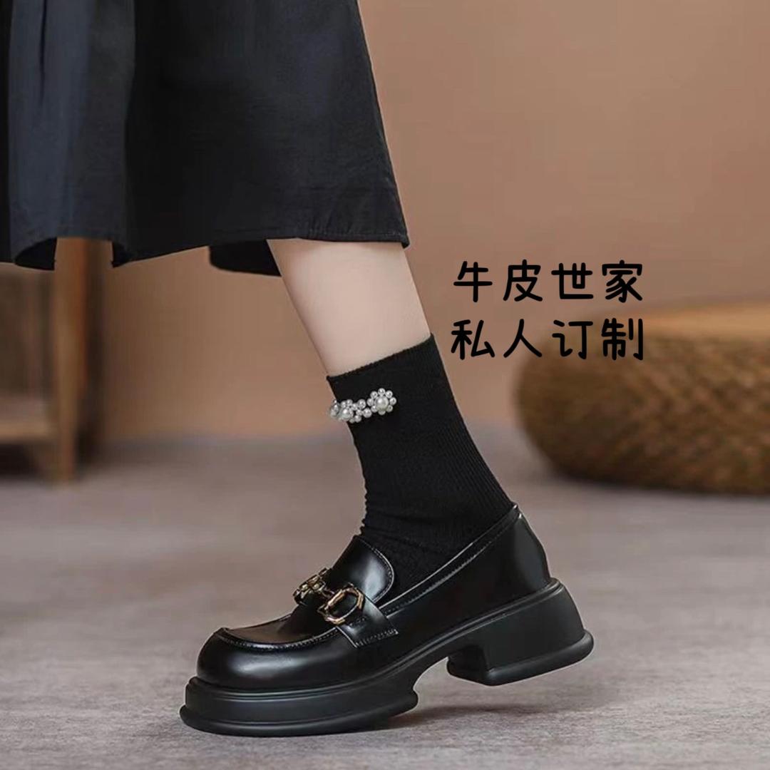 牛皮世家私人订制