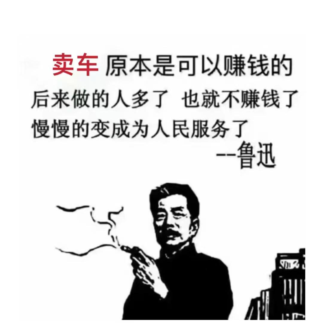 你开凌志你也行