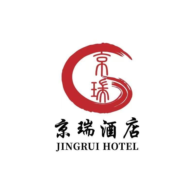 京瑞酒店(北京路)宠粉号