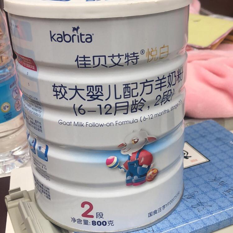 欣爱宝贝母婴生活馆