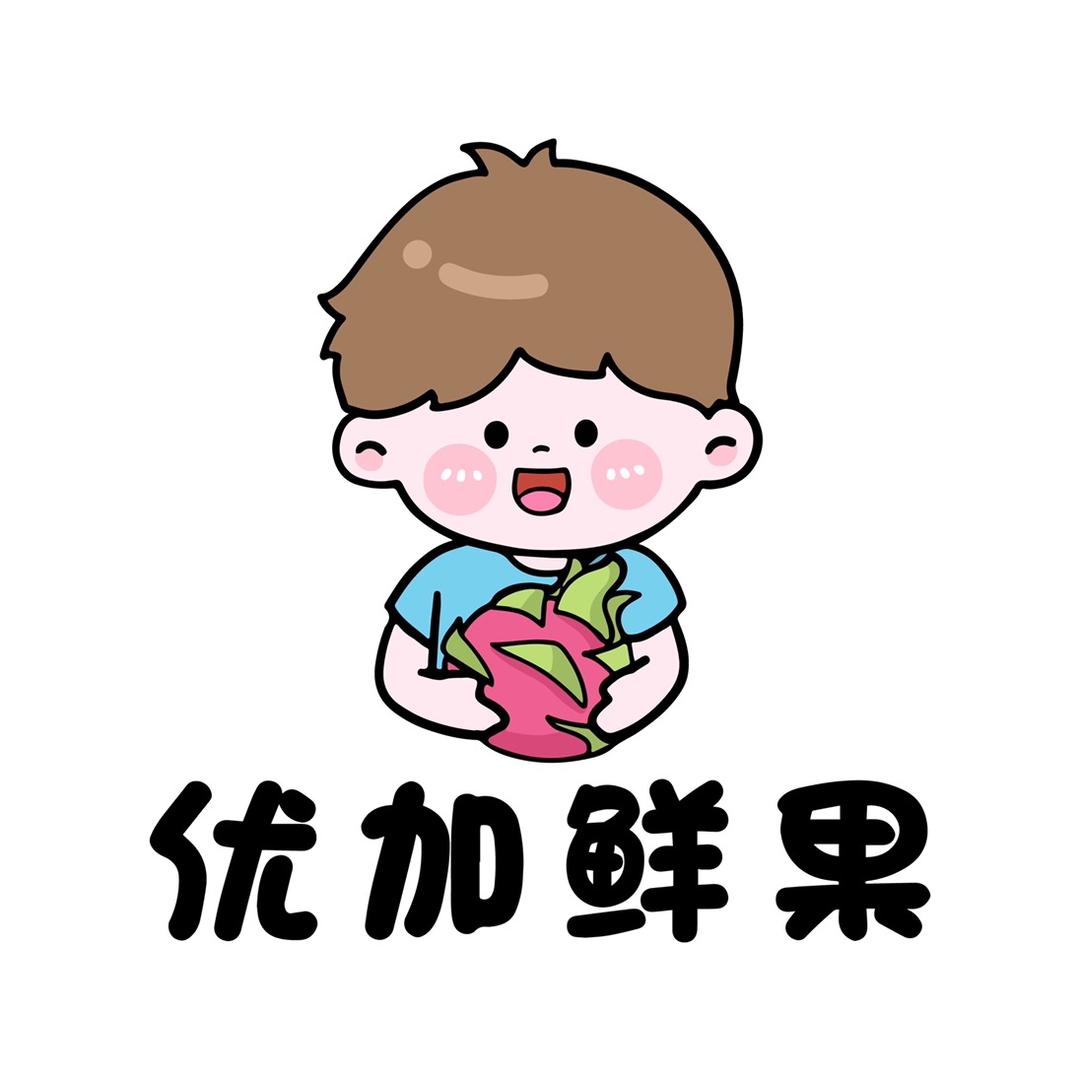 有家·优加鲜果(衡中心店)专用号