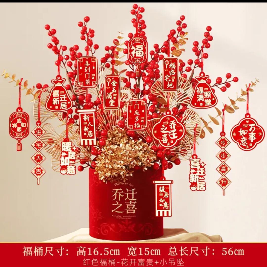 夏天家(乔迁用品)