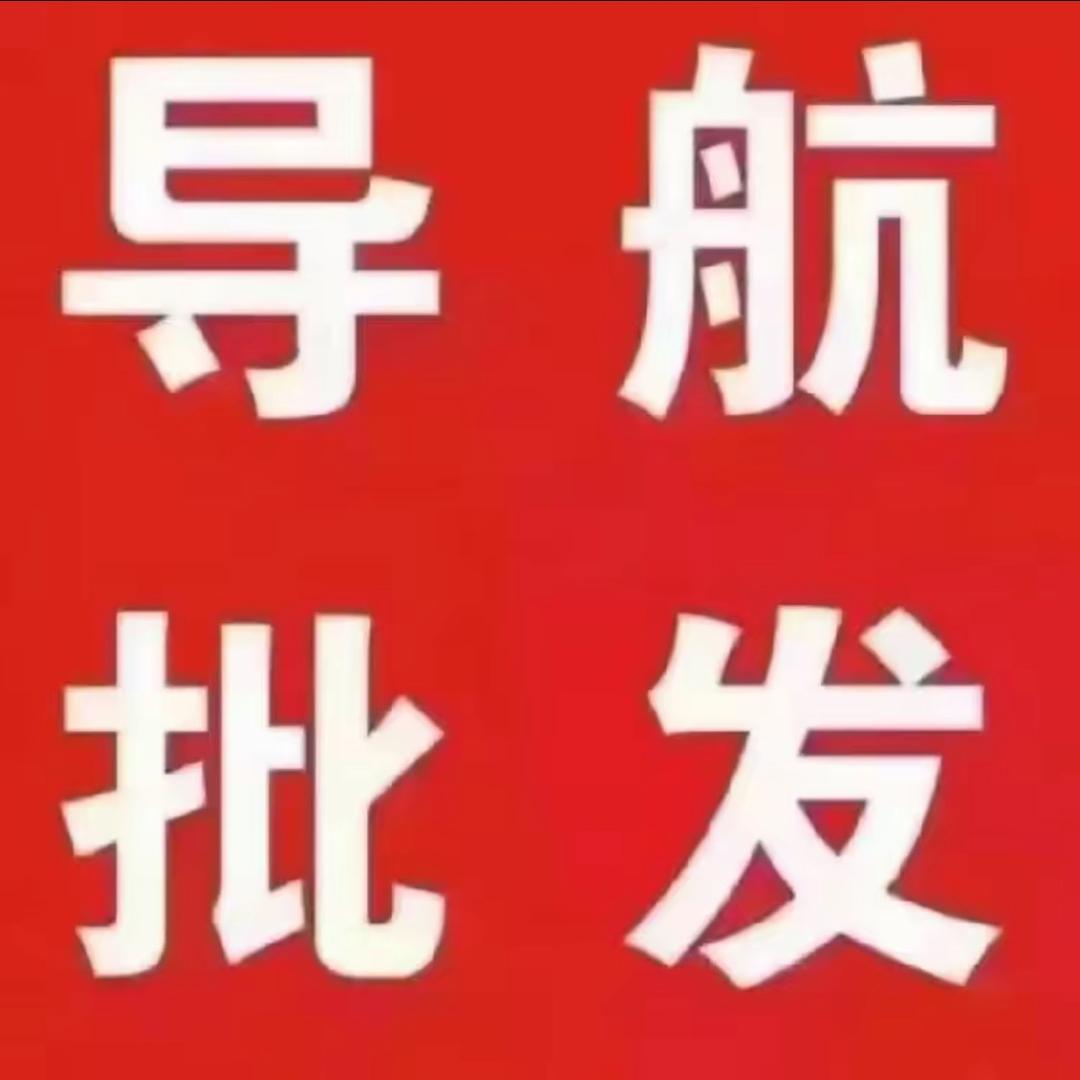 尊尚车饰·领驾者臻选（五常店）