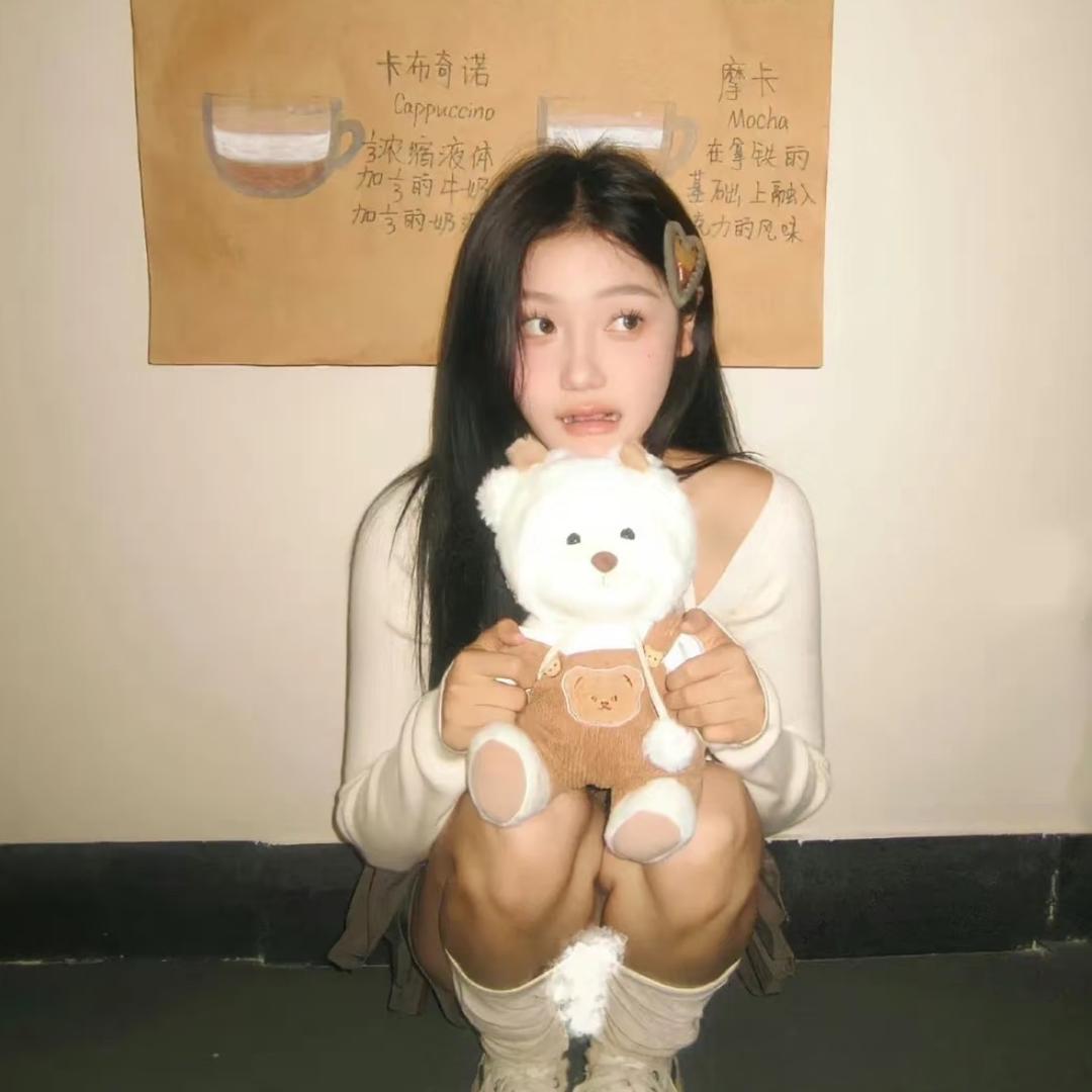 呆