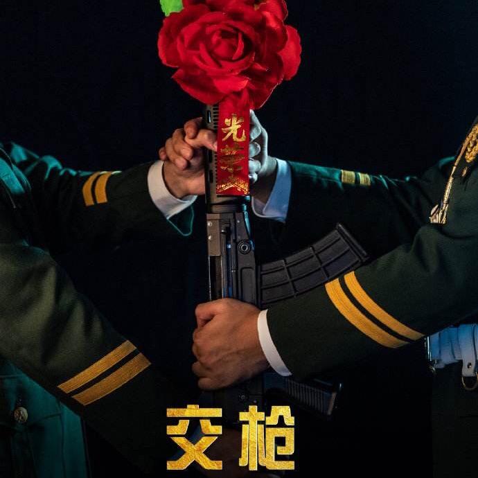 🇨🇳梦想起航🇨🇳🇨🇳