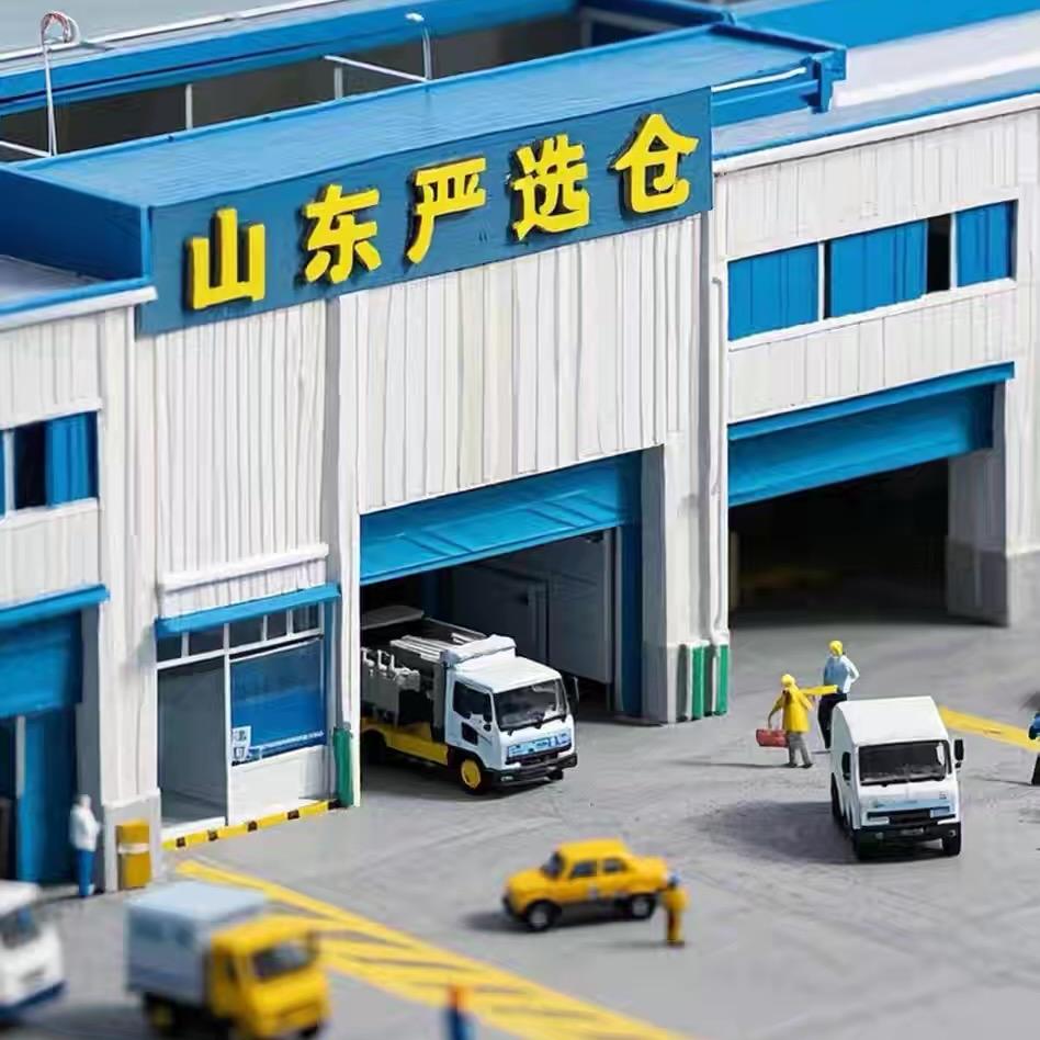 即墨区趣系服饰店