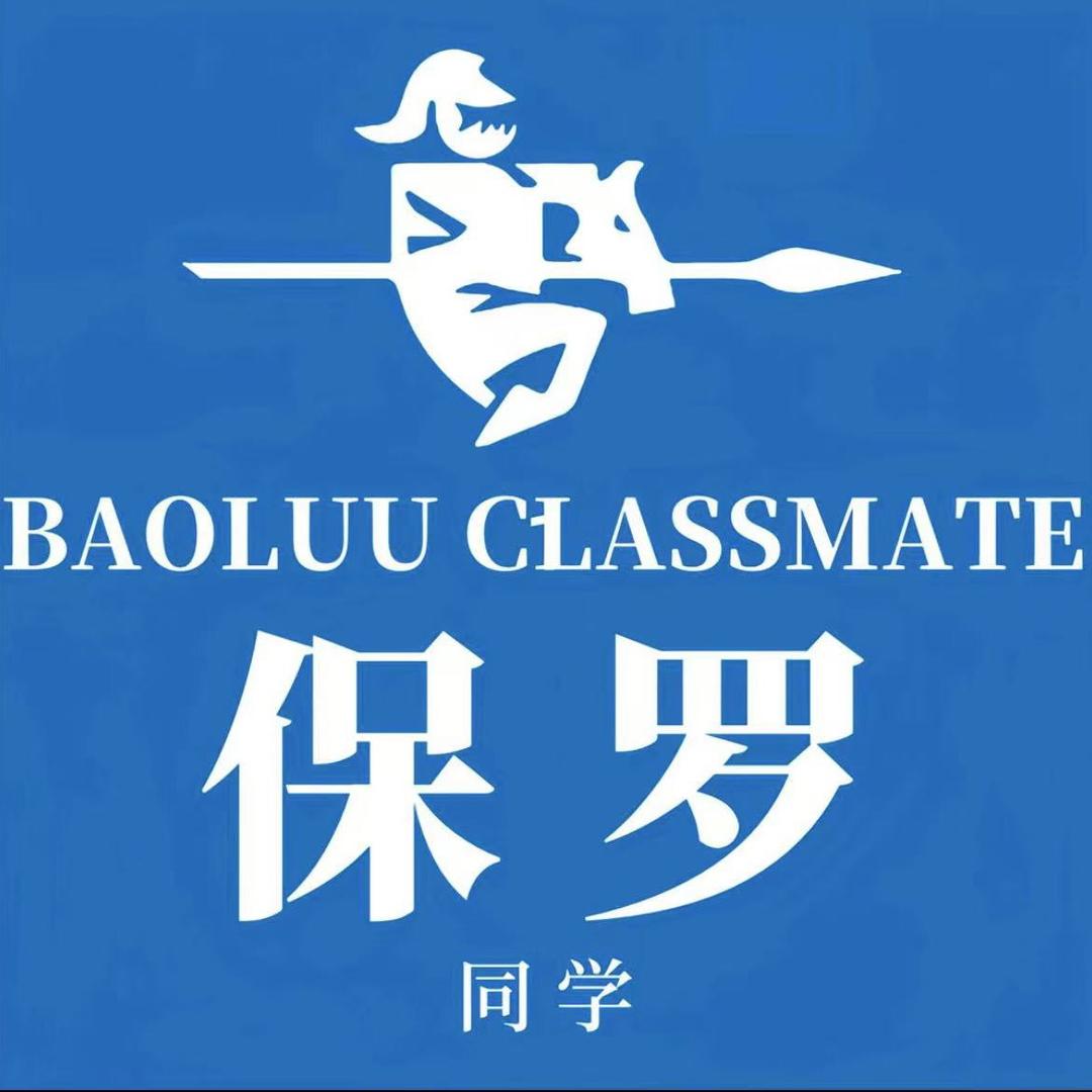 保罗同学一号店