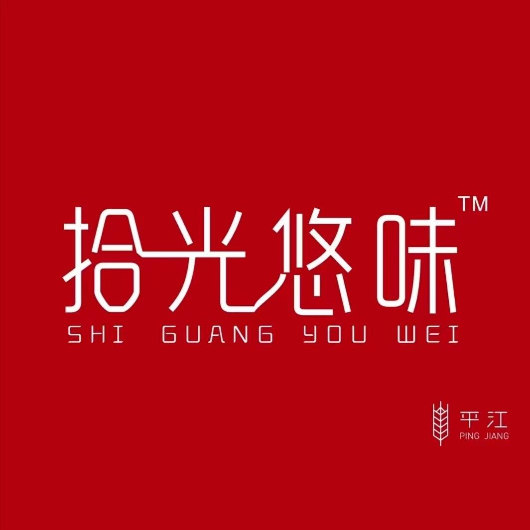 艳子网红辣条零售批发🥓