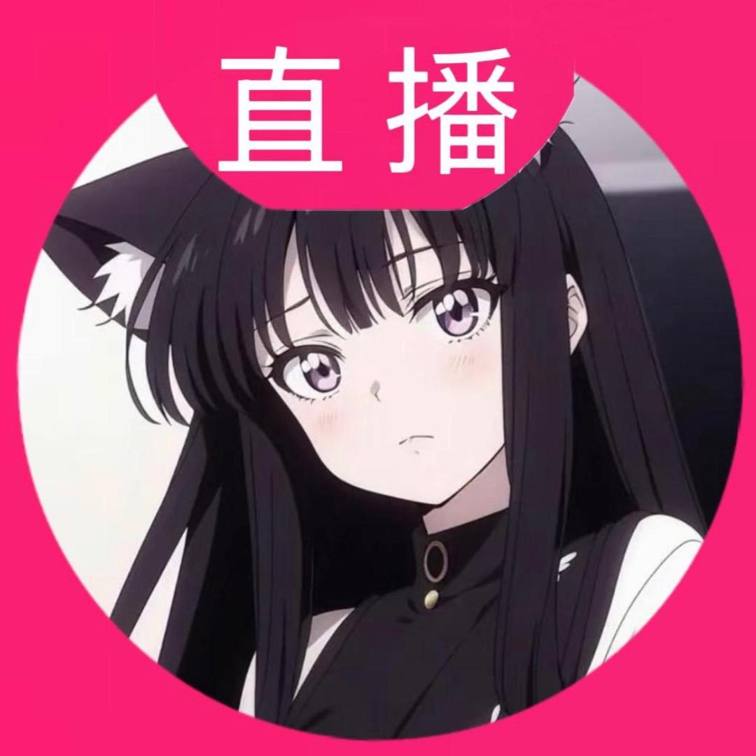 琪宝妹妹