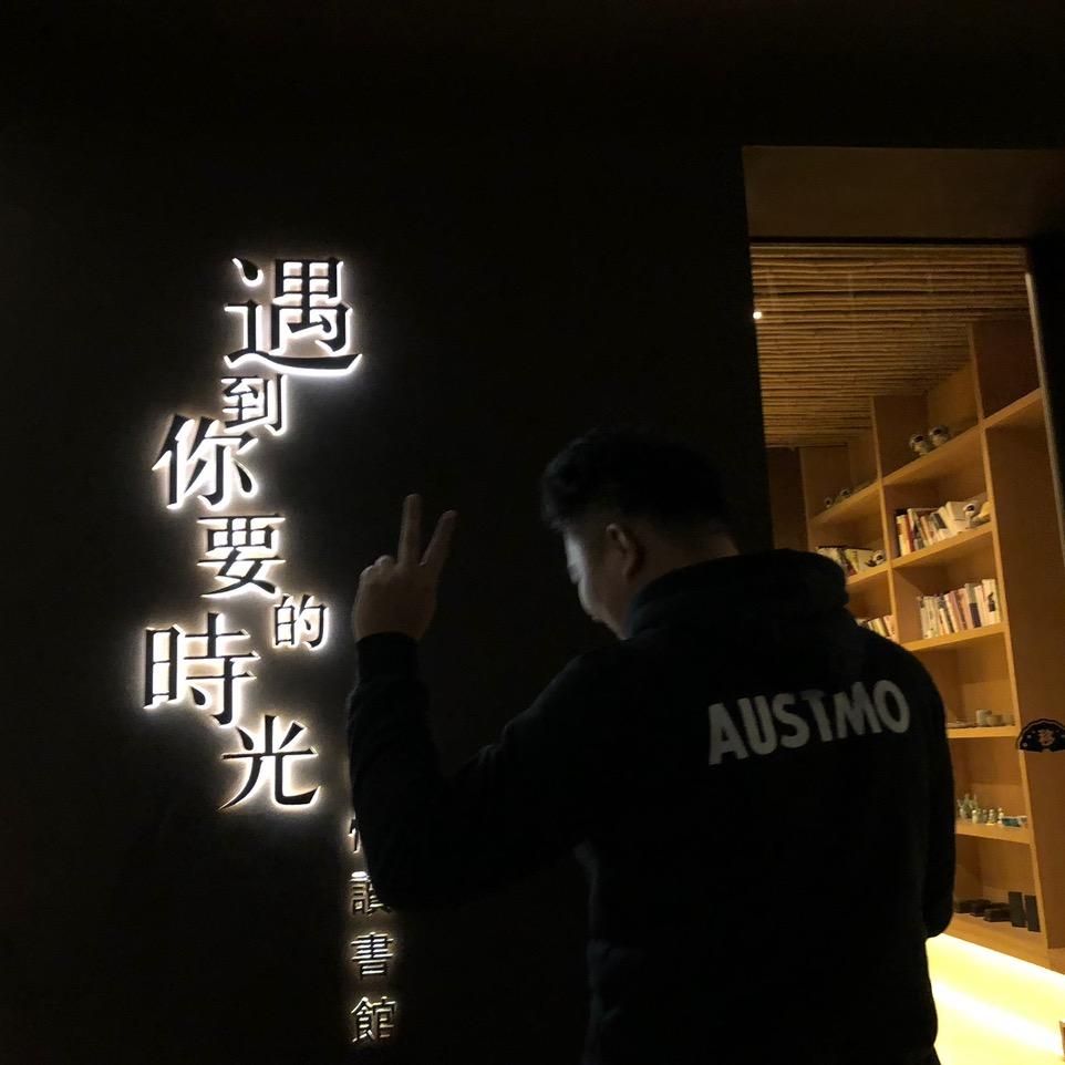 我读春秋的