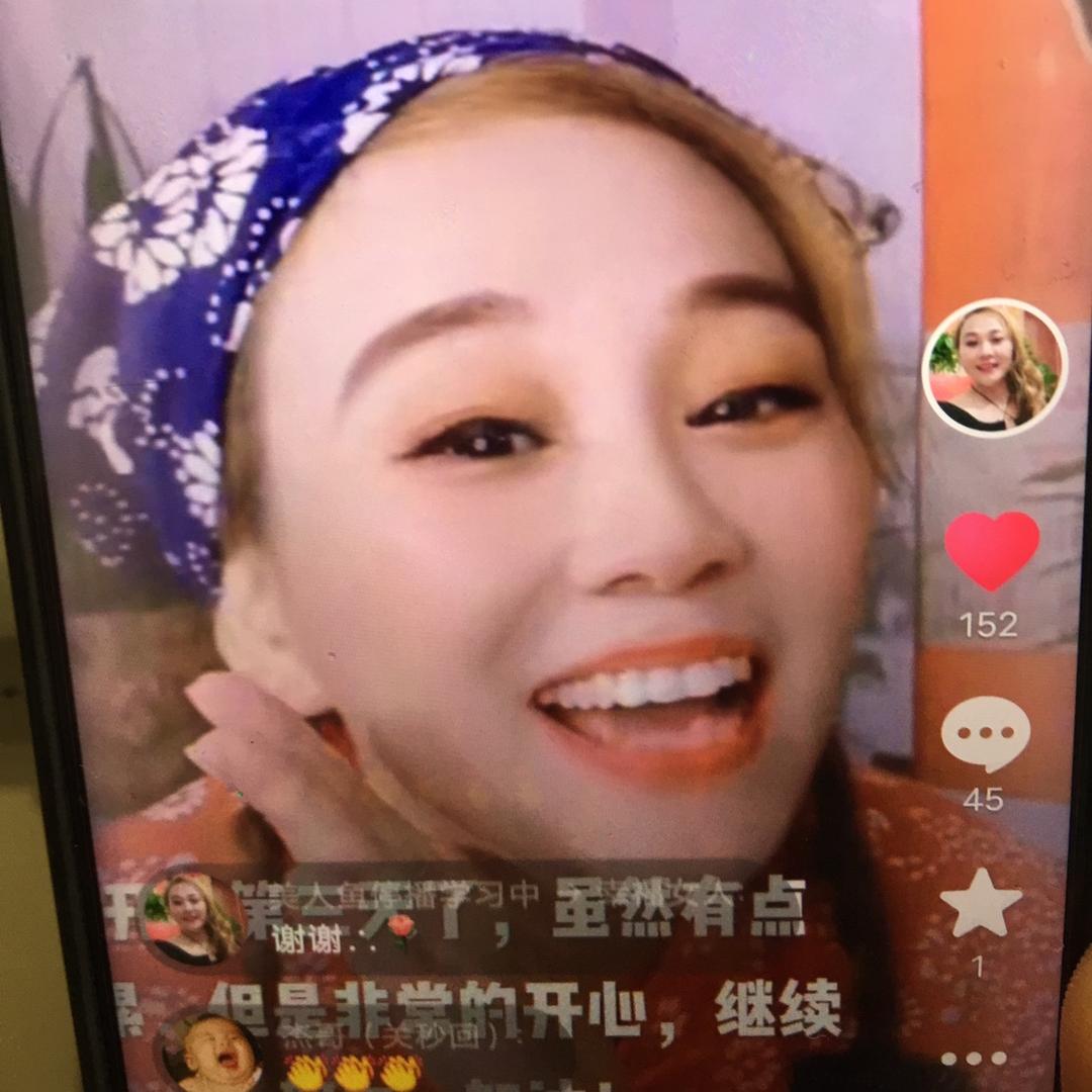 美人鱼