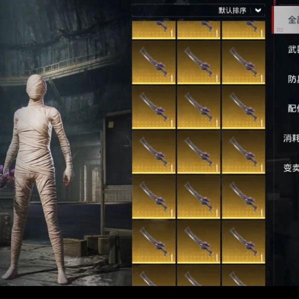 酷二狗地铁扶贫（有火焰刀）