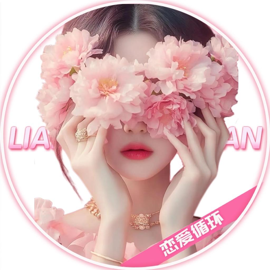 花朝✨