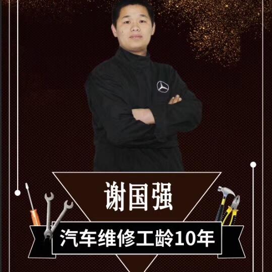 潍坊维修奔驰-驰宝行