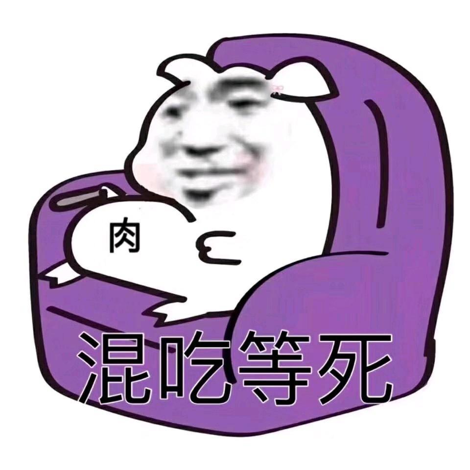 好孩纸