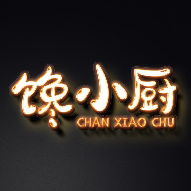 馋小厨旗舰店