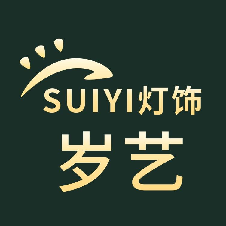 岁艺官方旗舰店