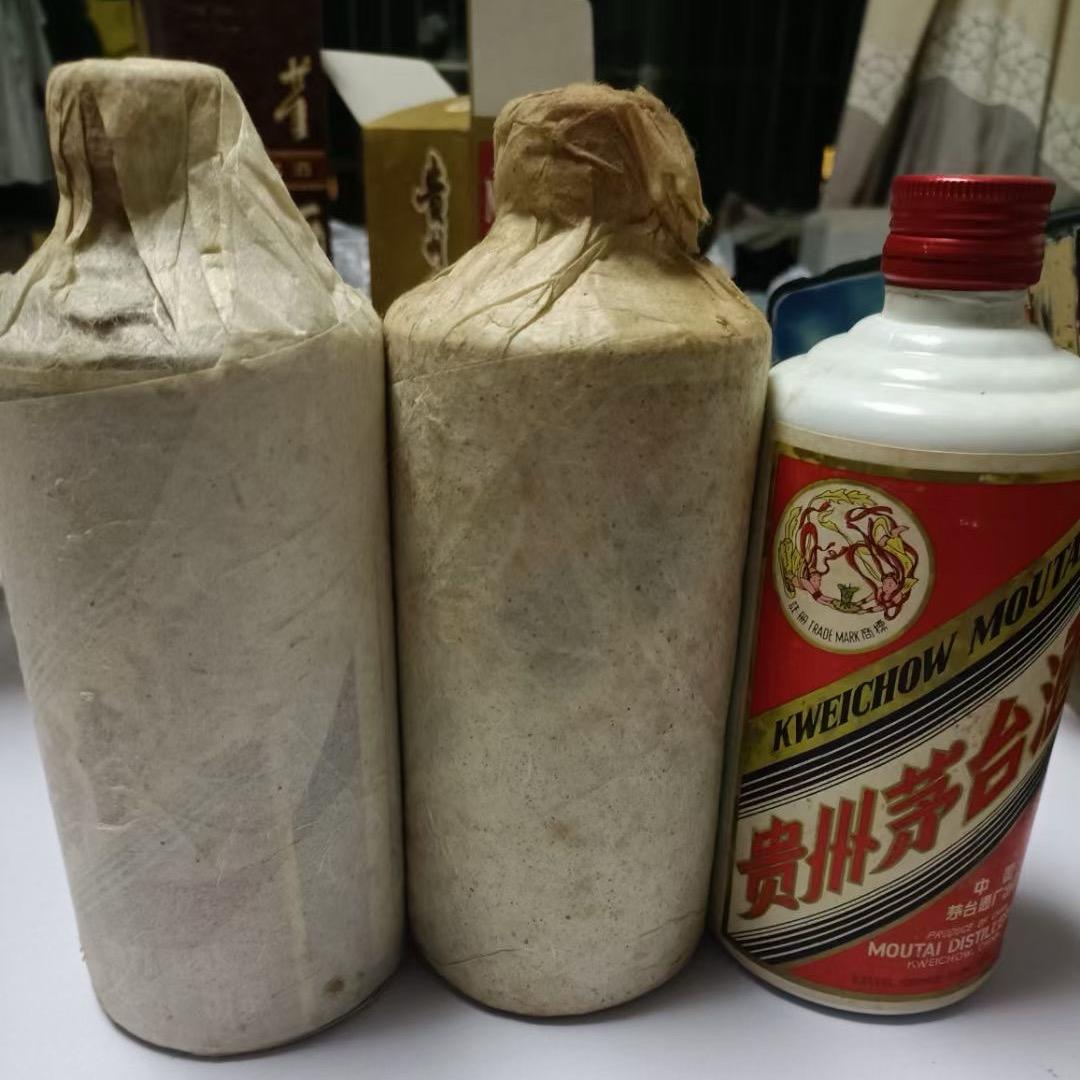 毅鑫老酒收藏馆