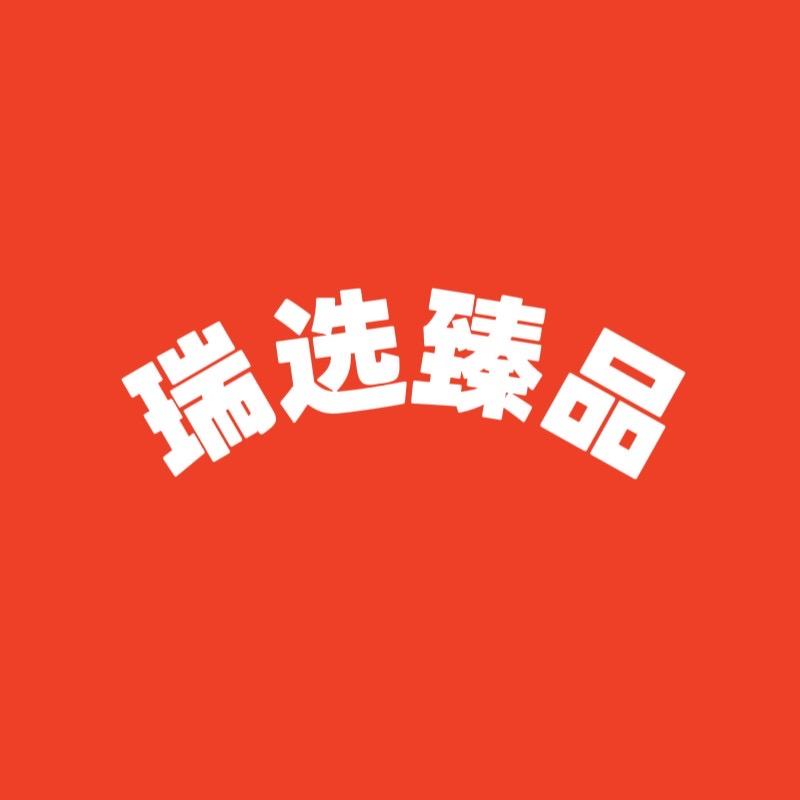 傻吃猛长-3
