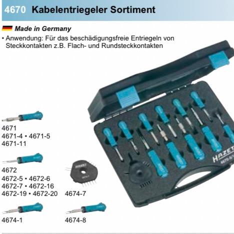 汽车端子退针器