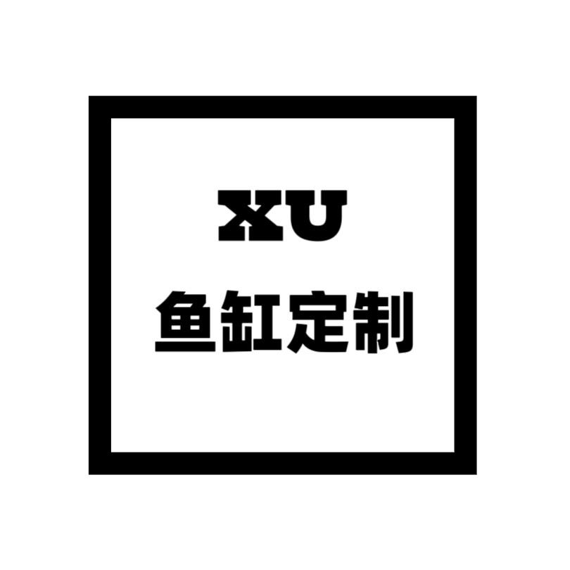 XU.鱼缸定制工作室