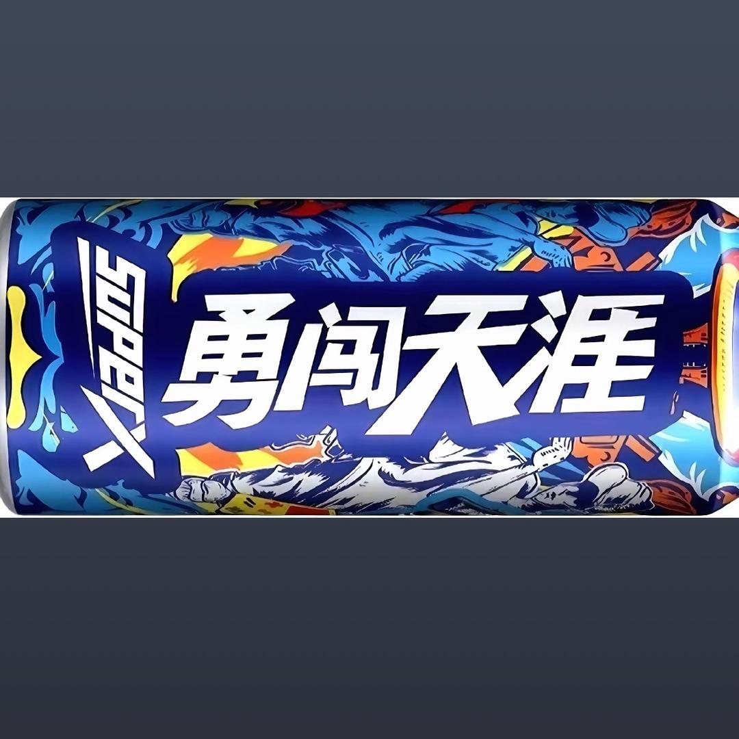 一起哈杯特价超市