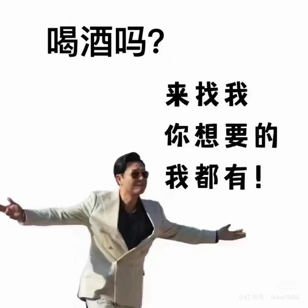 【吴川华和404跳舞俱乐部】杨威
