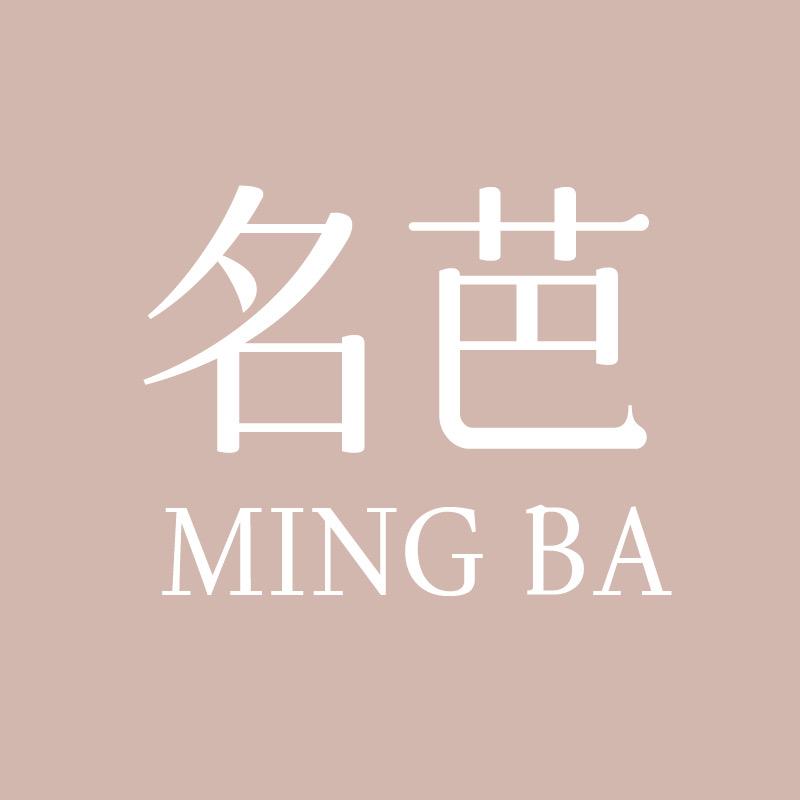 名芭收纳用品旗舰店