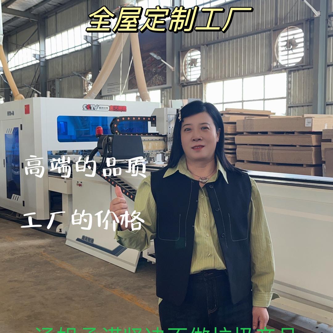 优本宜-格瑞斯嘉全屋定制