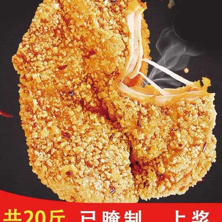 历城瑞腾食品经营部