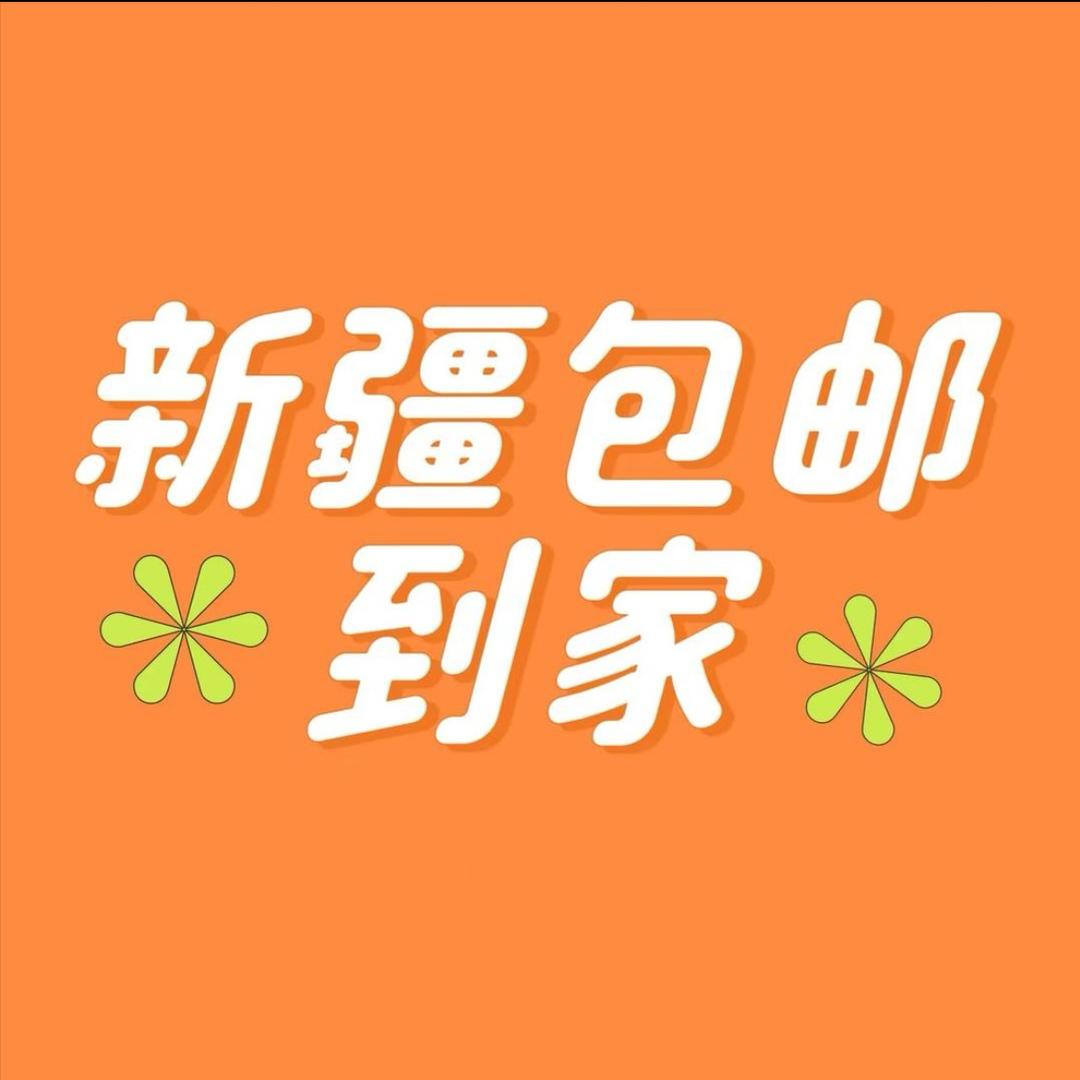 小艾经艺好物推荐