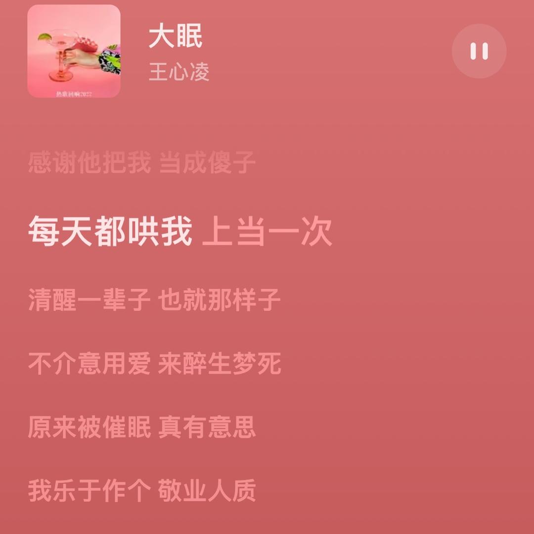 海的爱太深