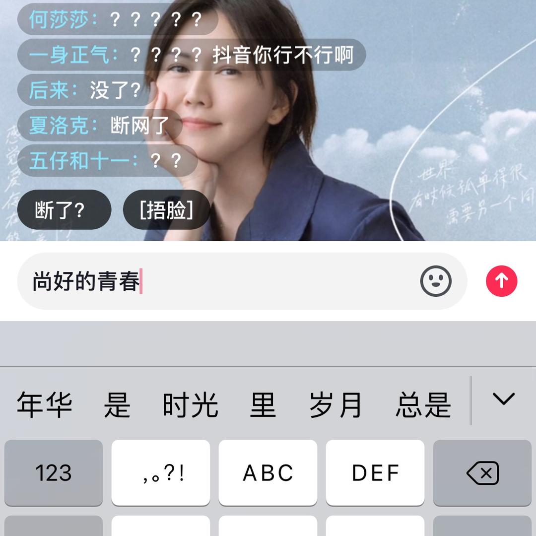大丈夫之志应如长江、东奔大海!