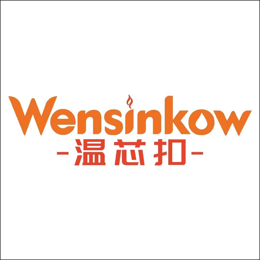温芯扣厨具生活馆