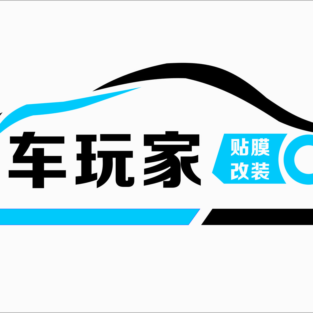 荆门车玩家