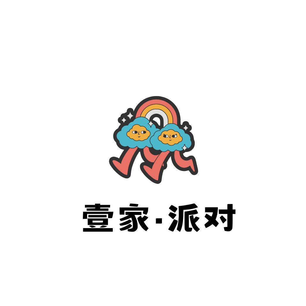 青州壹家•气球派对