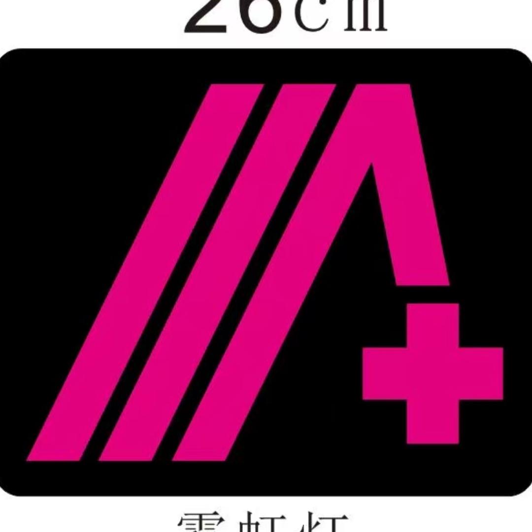 东莞A+酒吧一小梦