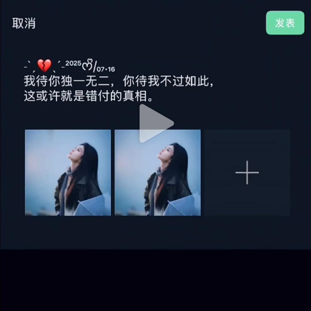 情深缘浅