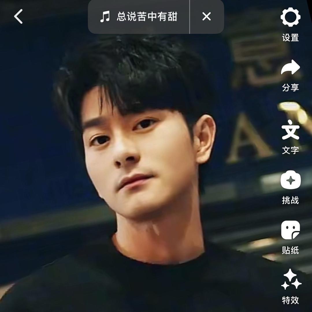 杨 你一辈子