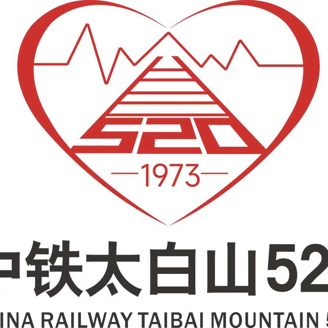 中铁520培训中心