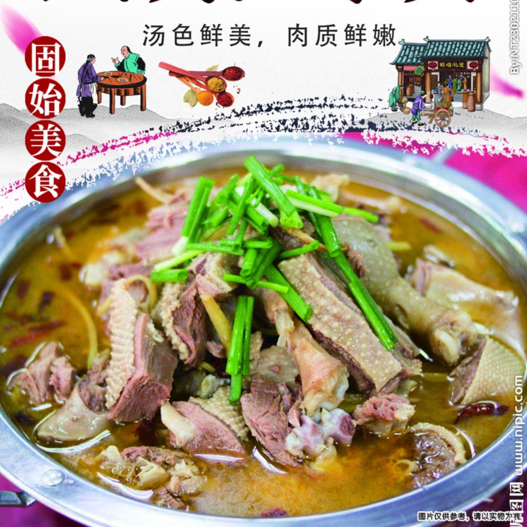 鹅满香固始鹅块（鹤壁华夏小区店）