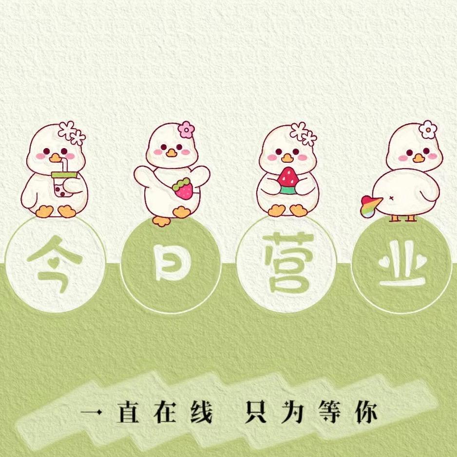 苍狗白云